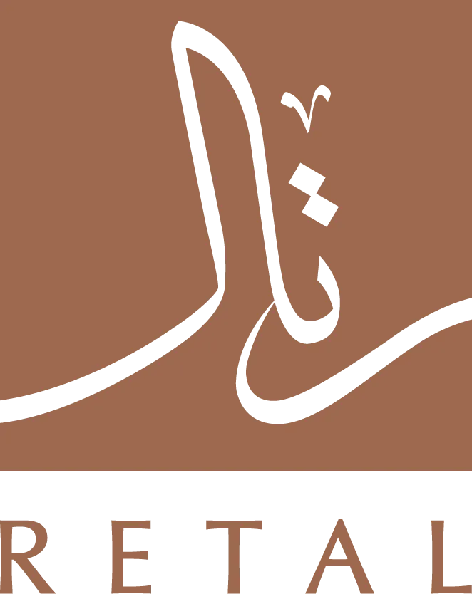 Retal